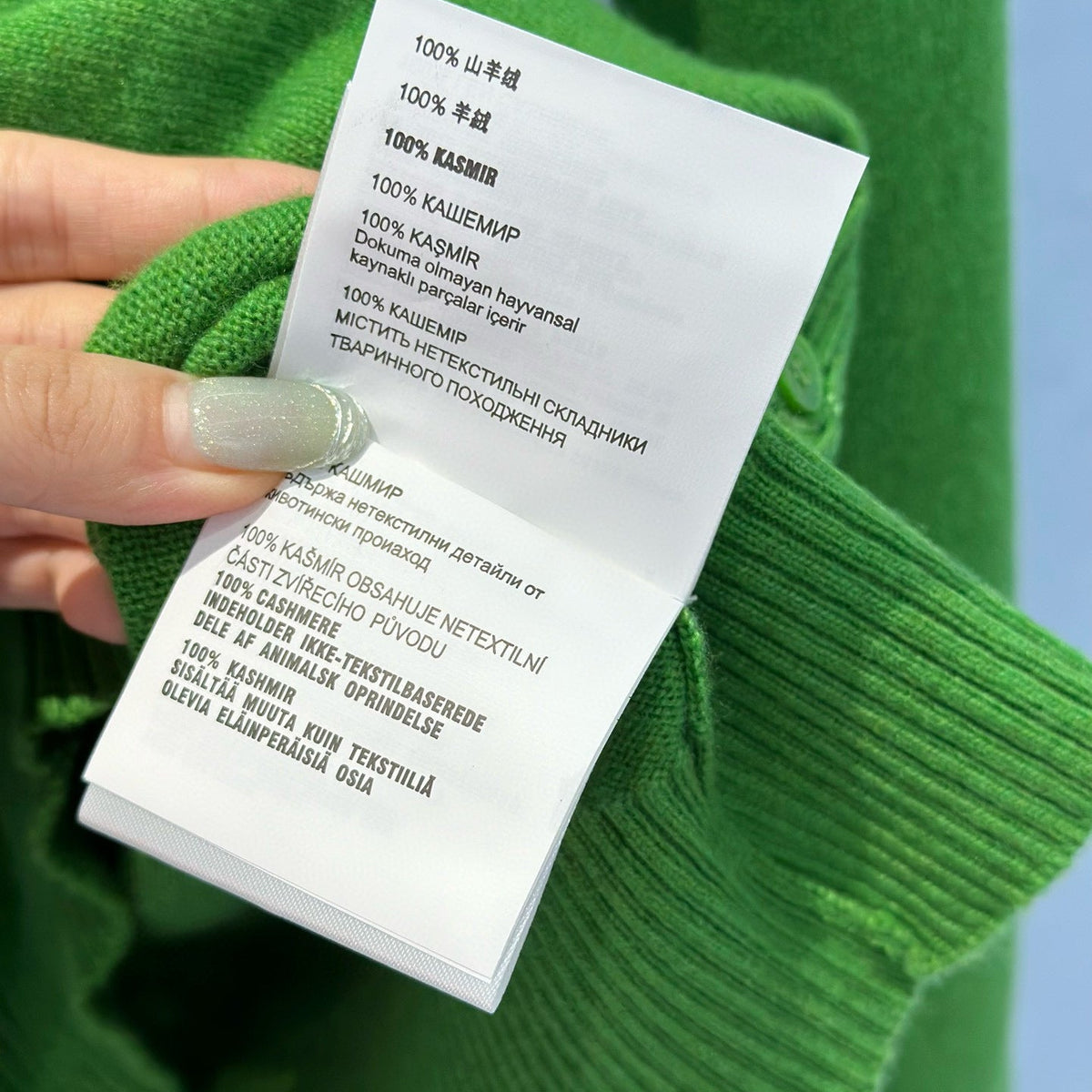 MIU M CARDIGAN