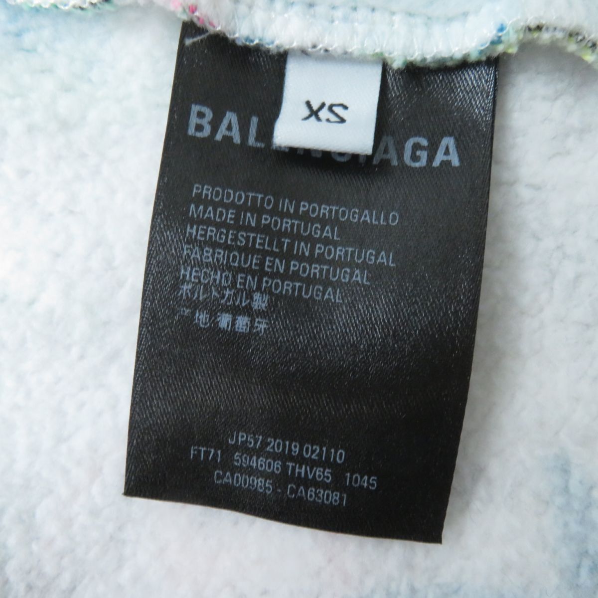 balenciaga Multicolor Hooded Pullover Hoodie XS