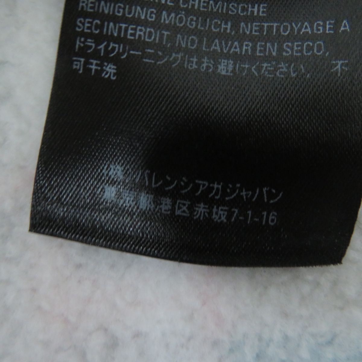 balenciaga Multicolor Hooded Pullover Hoodie XS