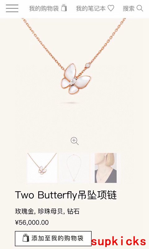Van Cleef & Arples Jewelry