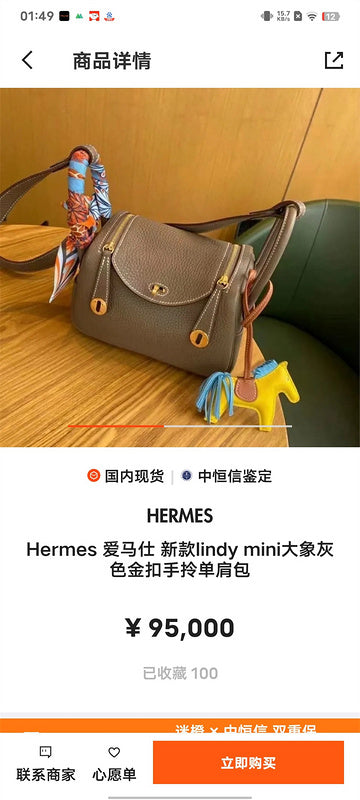 PHA - HMS Bags - 001
