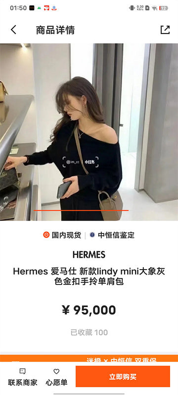 PHA - HMS Bags - 001