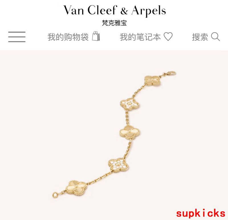 Van Cleef & Arples Jewelry