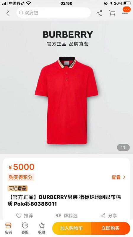 Burberry T-Shirts - 356
