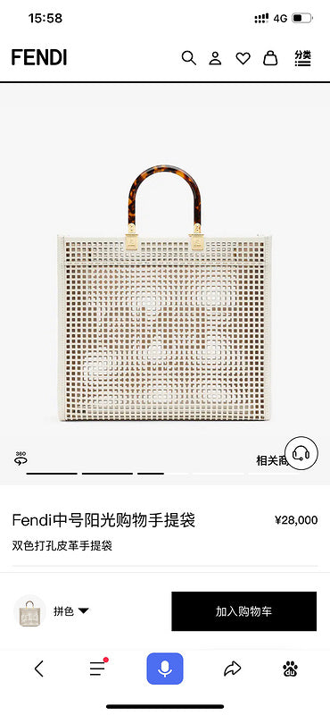 PHA - PHAE Bags - 261