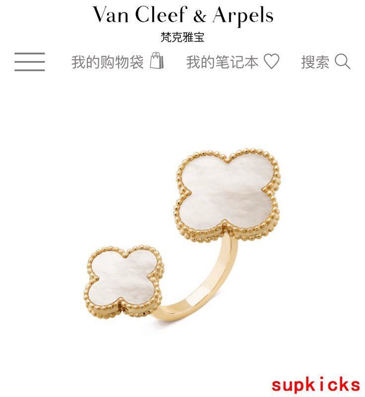 Van Cleef & Arples Jewelry