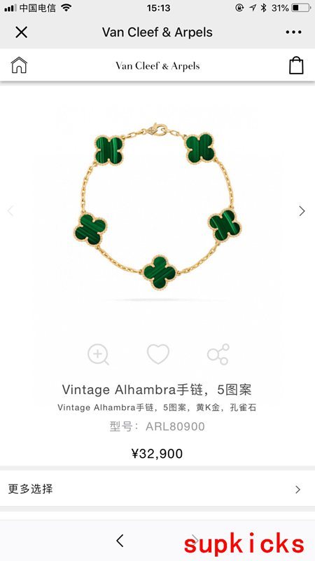 Van Cleef & Arples Jewelry