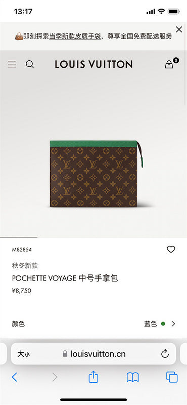 PHA - LOV Bags - 323