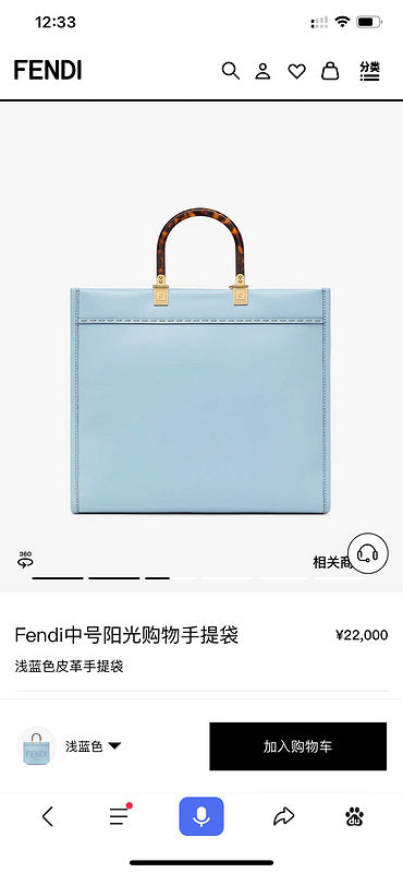 PHA - PHAE Bags - 299