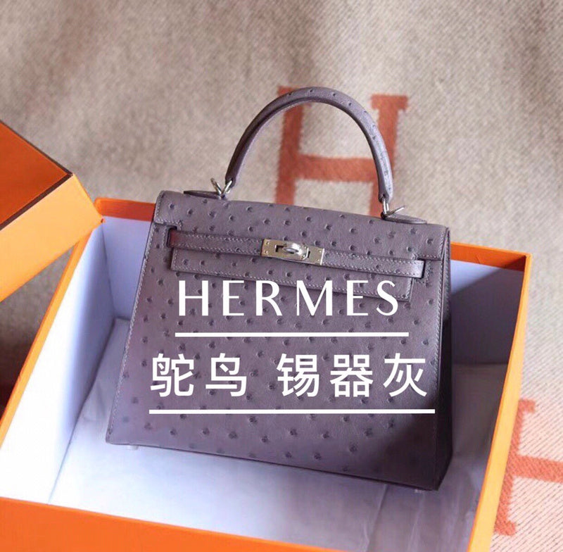 PHA - HMS Bags - 1760