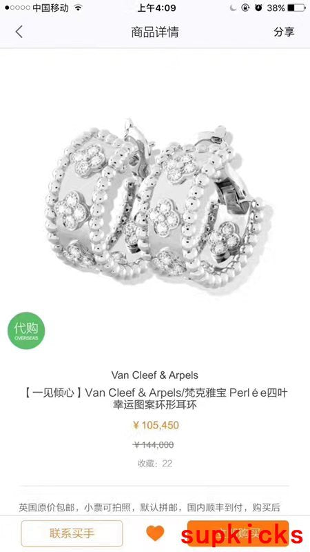 Van Cleef & Arples Jewelry