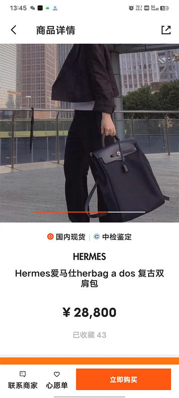 PHA - HMS Bags - 243