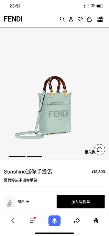 PHA - PHAE Bags - 241
