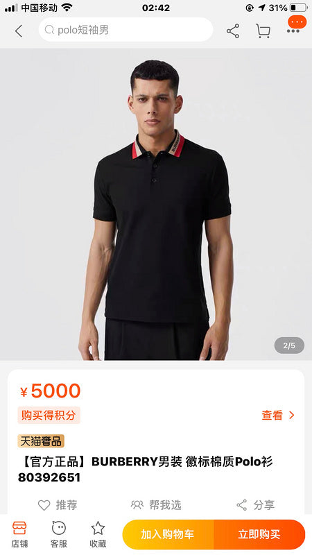 Burberry T-Shirts - 363