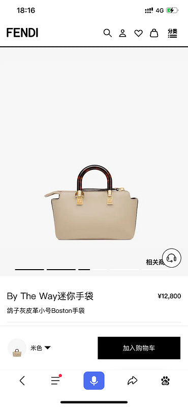 PHA - PHAE Bags - 258