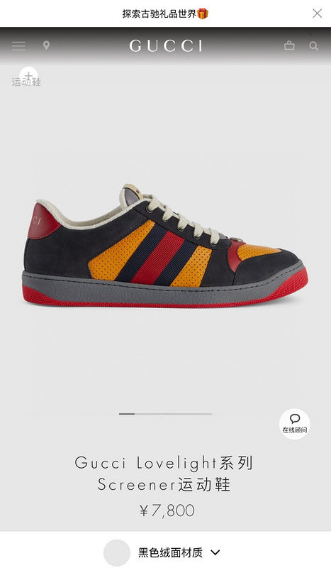 Gucci Luxury Shoes