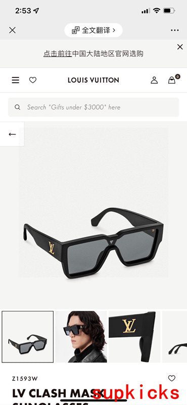 Louis Vuittion Luxury Sunglasses