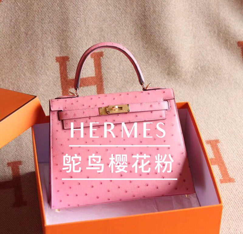 PHA - HMS Bags - 1760