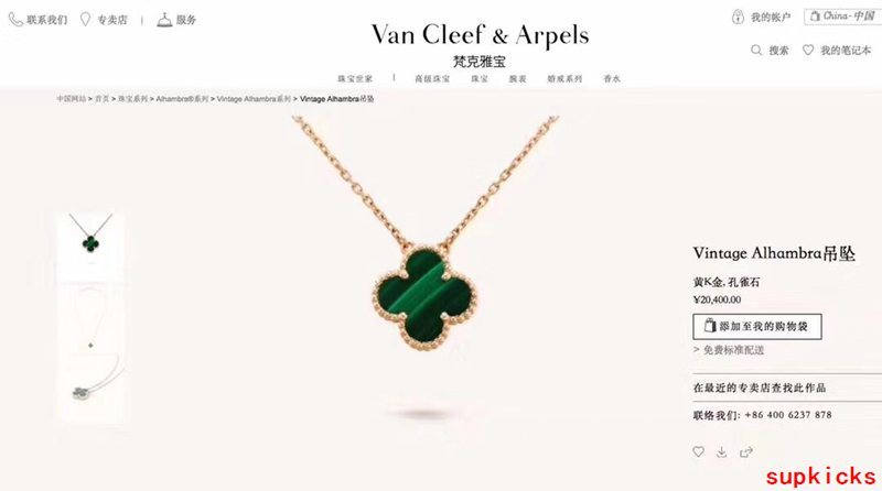 Van Cleef & Arples Jewelry