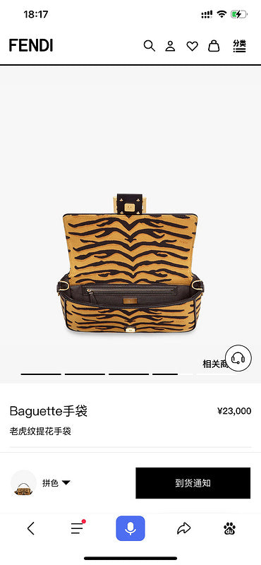 PHA - PHAE Bags - 305