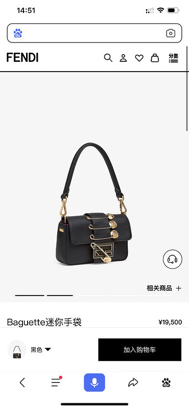 PHA - PHAE Bags - 286