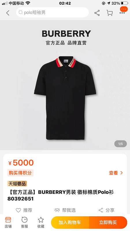 Burberry T-Shirts - 363