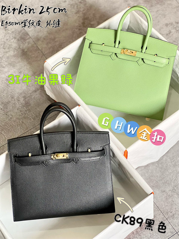 PHA - HMS Bags - 169