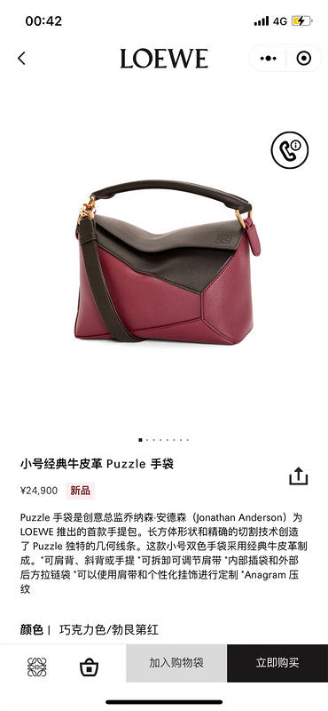 PHA - LWO Bags - 035