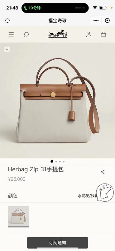 PHA - HMS Bags - 032