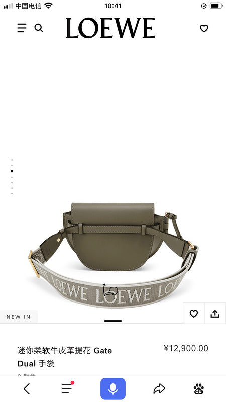 PHA - LWO Bags - 238